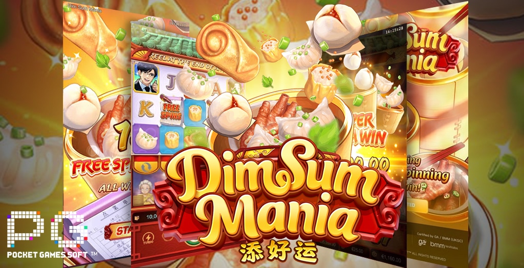 รีวิวสล็อต Dimsum Mania รีวิวสล็อต Dimsum Mania