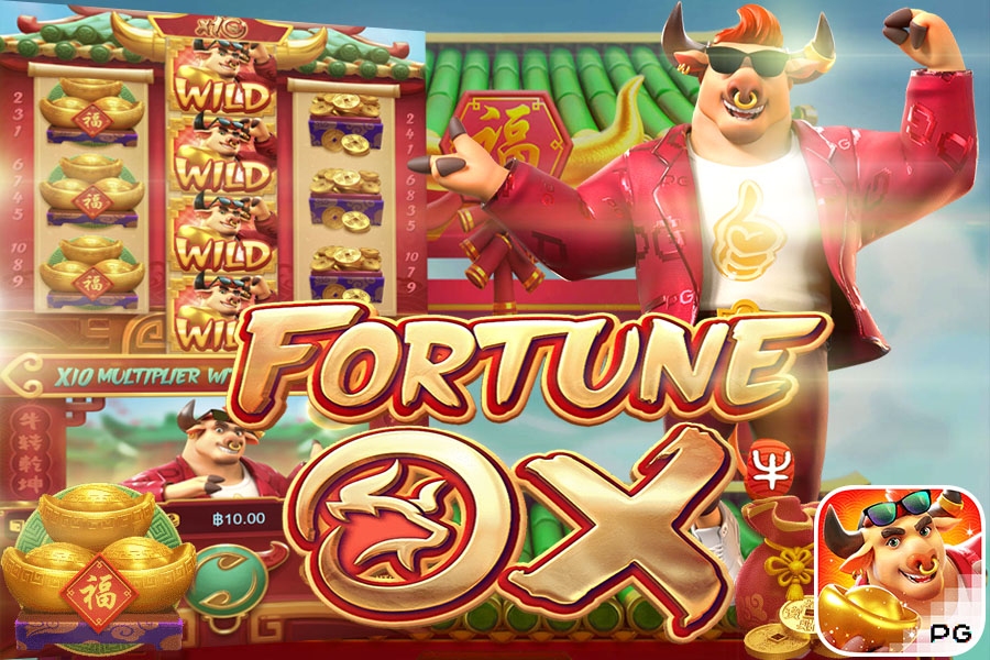 รีวิวสล็อต Fortune Ox เกม มนุษย์โคสุดโก้เก๋โชคลาภวัว รีวิวสล็อต Fortune Ox เกม มนุษย์โคสุดโก้เก๋โชคลาภวัว