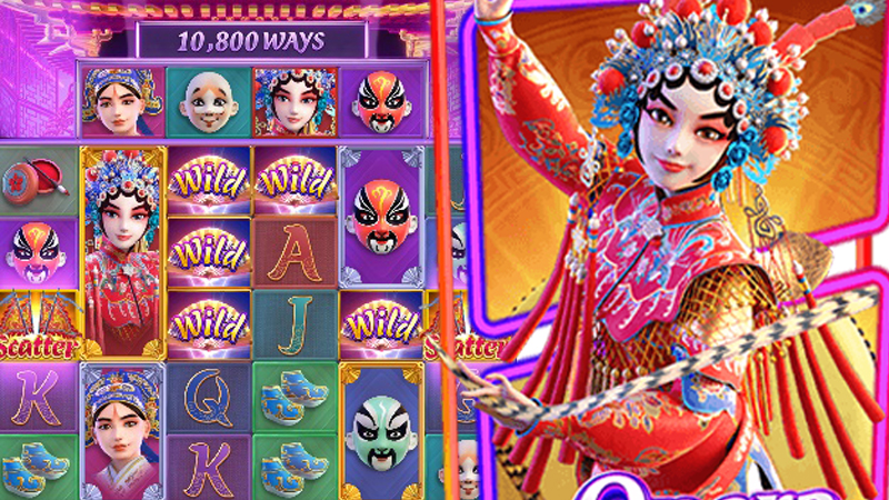 รีวิวสล็อต Opera Dynasty เกม ราชวงศ์โอเปร่า รีวิวสล็อต Opera Dynasty เกม ราชวงศ์โอเปร่า