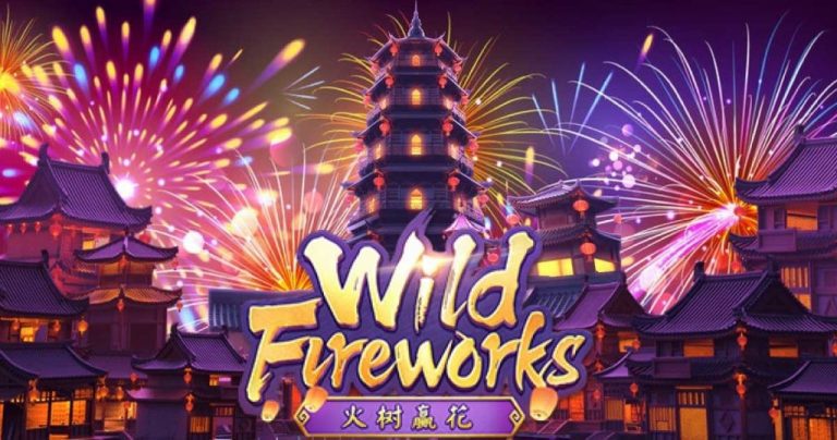 รีวิวสล็อต Wild Fireworks รีวิวสล็อต Wild Fireworks