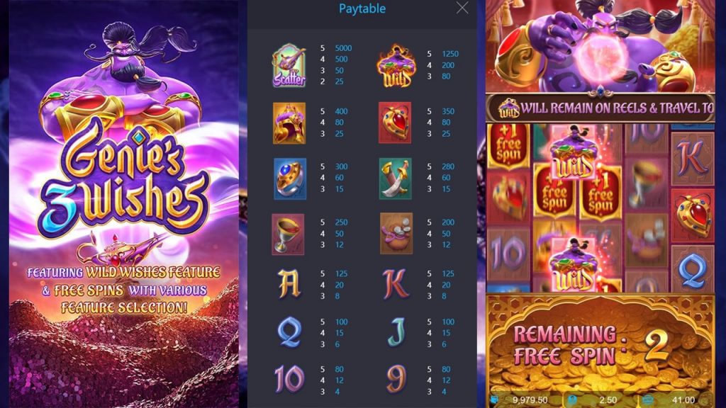 สล็อต Genies Wishes สล็อต Genies Wishes