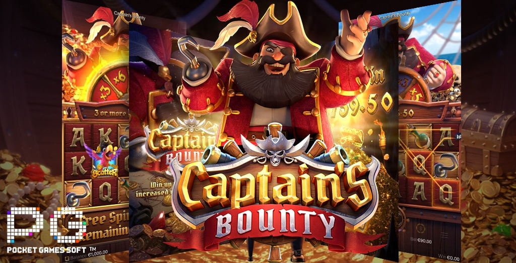 รีวิวสล็อต Captains Bounty เกม เงินรางวัลค่าหัวของกัปตัน รีวิวสล็อต Captains Bounty เกม เงินรางวัลค่าหัวของกัปตัน