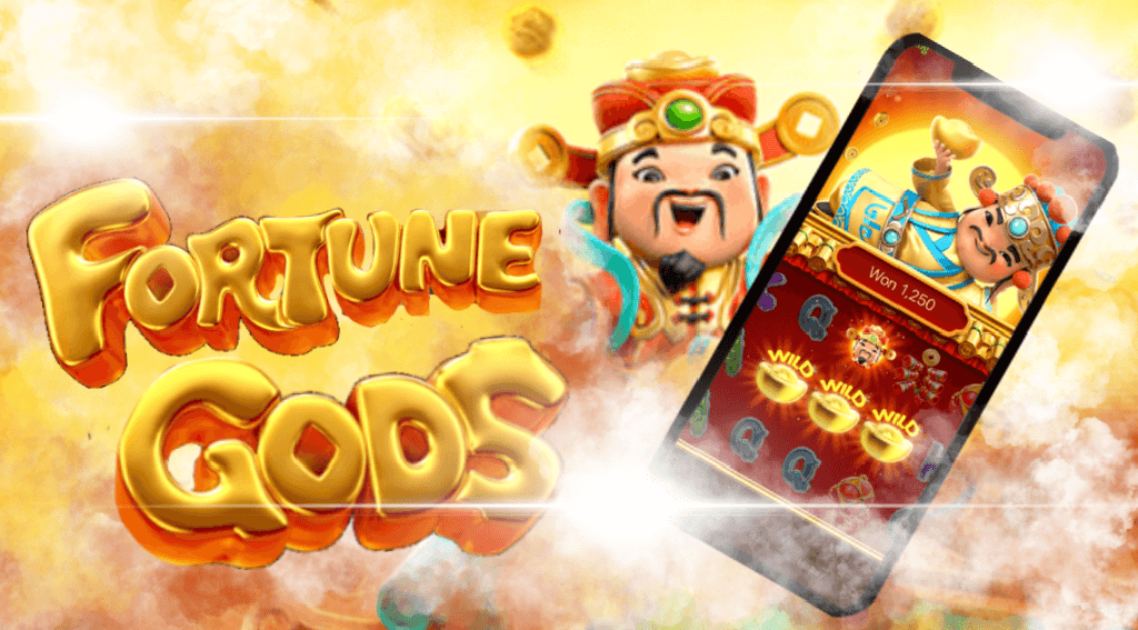 รีวิวสล็อต Fortune Gods เกม เทพแห่งเจ้าโชคลาภ รีวิวสล็อต Fortune Gods เกม เทพแห่งเจ้าโชคลาภ