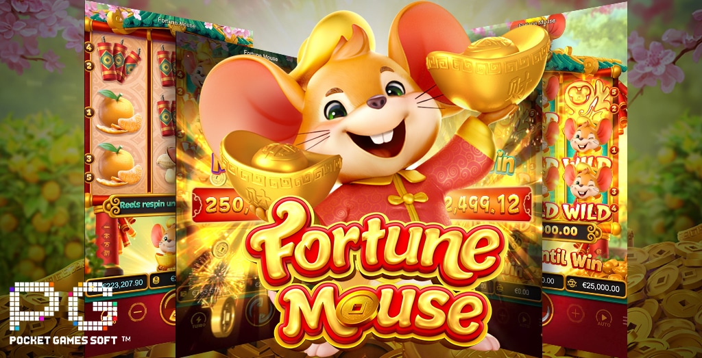 รีวิวสล็อต Fortune Mouse เกม หนูโชคลาภ รีวิวสล็อต Fortune Mouse เกม หนูโชคลาภ