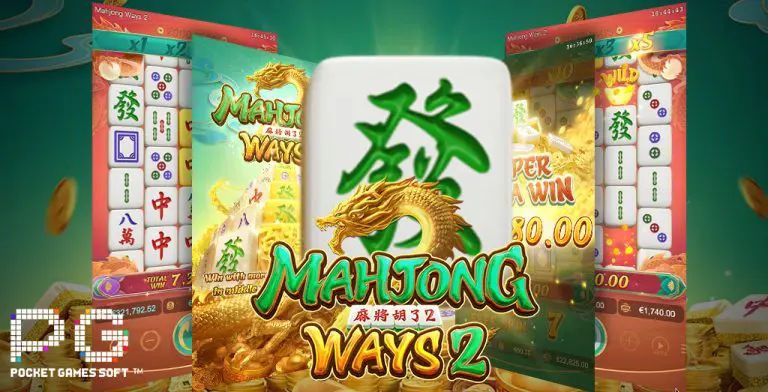รีวิวสล็อต Mahjong Ways รีวิวสล็อต Mahjong Ways