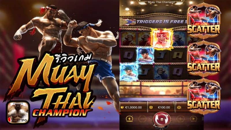 รีวิวสล็อต Muay Thai Champion รีวิวสล็อต Muay Thai Champion