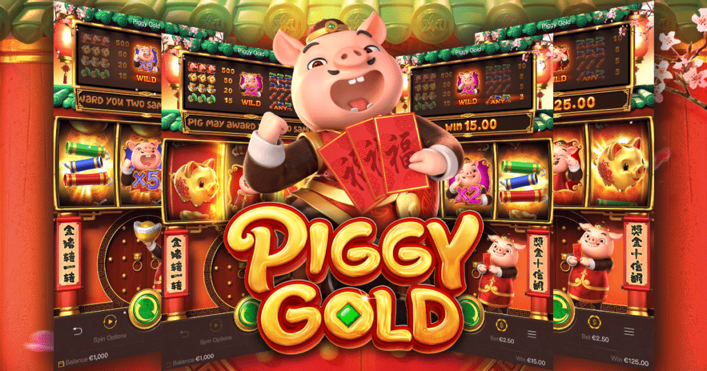 รีวิวสล็อต Piggy Gold