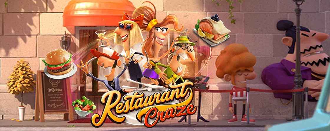 รีวิวสล็อต Restaurant Craze รีวิวสล็อต Restaurant Craze