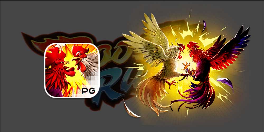 รีวิวสล็อต Rooster Rumble รีวิวสล็อต Rooster Rumble