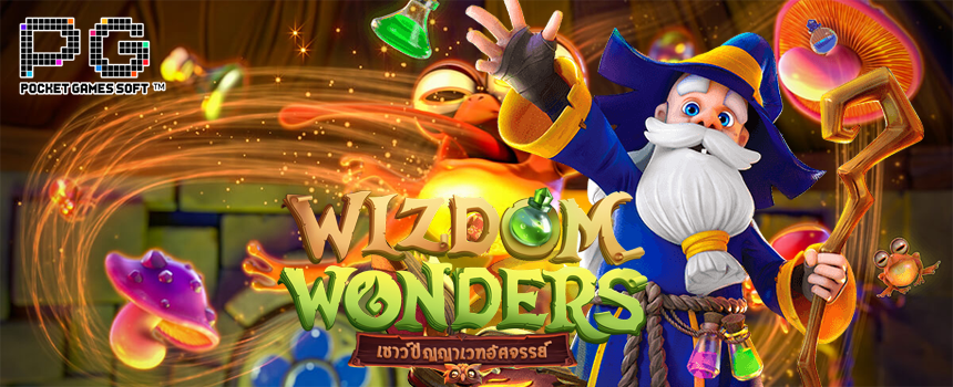 รีวิวสล็อต Wizdom Wonders รีวิวสล็อต Wizdom Wonders