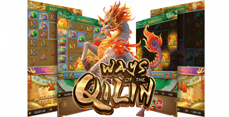 รีวิวสล็อต Ways of the Qilin รีวิวสล็อต Ways of the Qilin