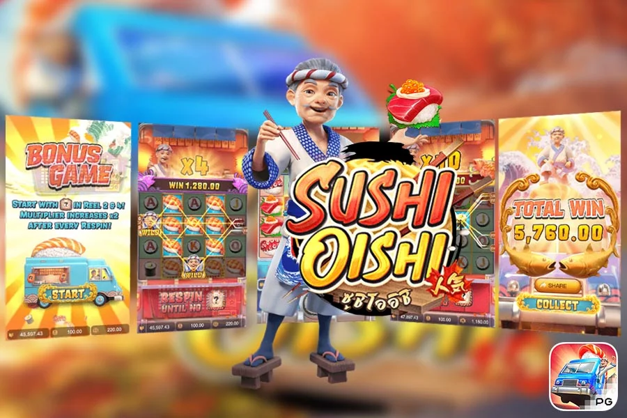 รีวิวสล็อต sushi oishi รีวิวสล็อต sushi oishi